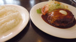 ハンバーグがうまい