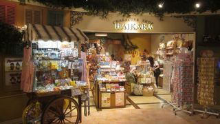 CHARACTER SHOP HAIKARA