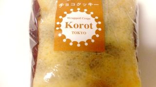 いろんな種類があってうれしい