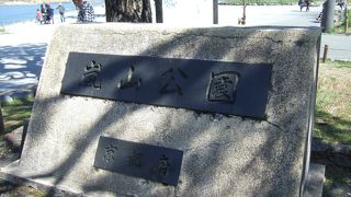 川と川にはさまれた嵐山の公園