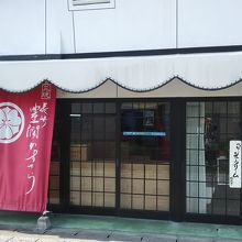 島原城から武家屋敷までの道すがらのカステラ屋
