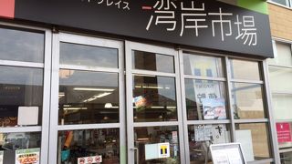 博多港のマーケット