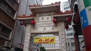 南京町東側の門