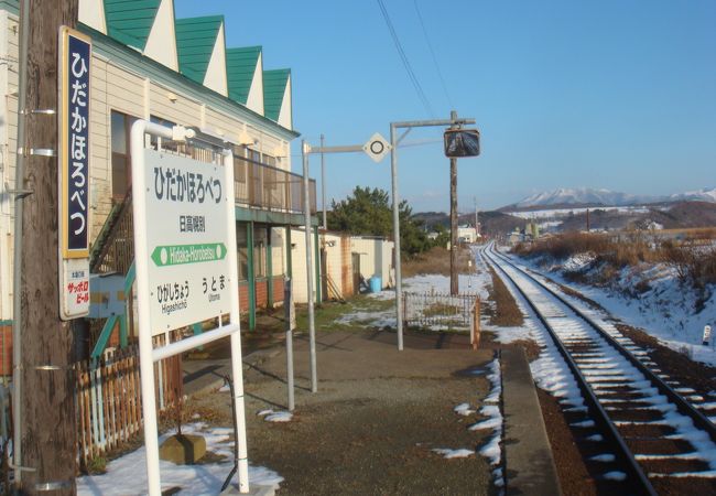 日高幌別駅