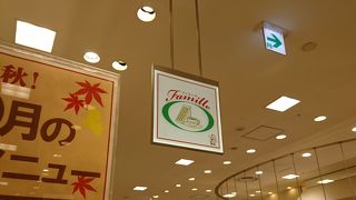 阪急のサンドイッチ専門店
