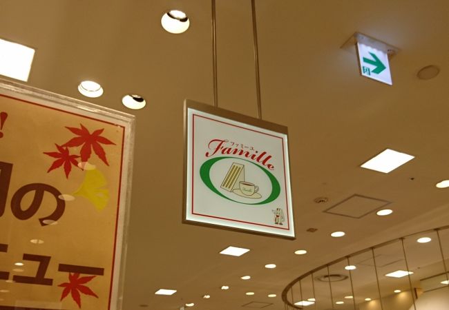 阪急のサンドイッチ専門店