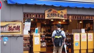 ほどよい観光地っぽさ