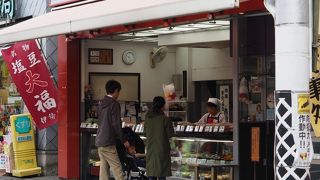 庶民派和菓子店です