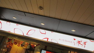 買い物に便利です