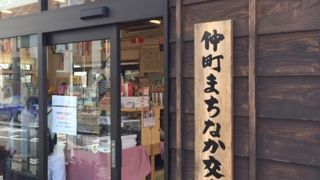 シルク製品のお土産