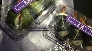 めはり屋文在ヱ門 北新地店