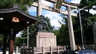 学問の神様を祭る寺