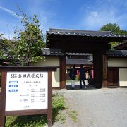 真田家の事がわかりやすく展示