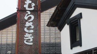 歴史を感じます