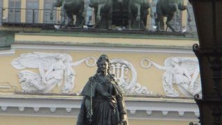 エカテリーナ2世が目印 ♪