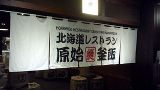 バンコクに３店舗あります