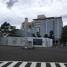 只今耐震工事中