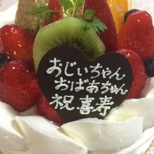 ならやま大通りケーキ By ギター侍 ドイツ菓子 ゲベックのクチコミ フォートラベル ならやま大通りケーキ By ギター侍 ドイツ菓子 ゲベックのクチコミ フォートラベル