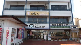 しじみがたくさん