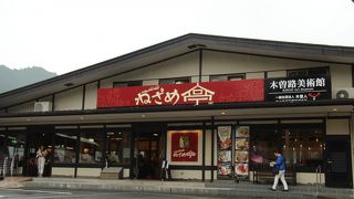 「ねざめ亭」としてプレオープン