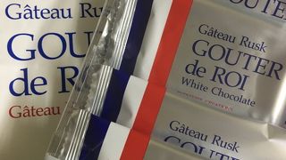 おもてなしに。