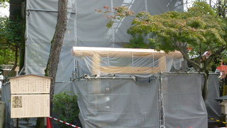 工事中でした！