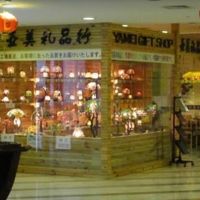 ステンドグラス店