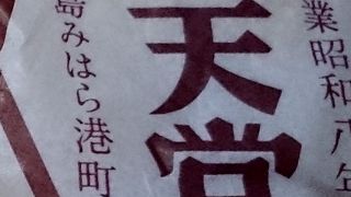 駅の地下道にあります