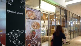 カフェ ソラーレ 府中くるる店