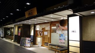 回転ずし屋さん