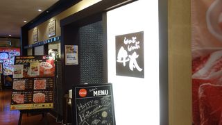 食べ放題メニューはコスパ良し