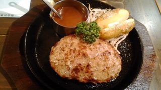 ハンバーグ専門店