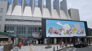 境港市観光案内所