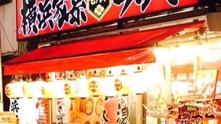 美味しいラーメン店