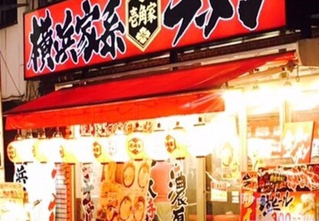 美味しいラーメン店