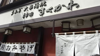 おいしい鰻屋さんです。