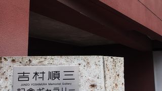 住宅街にあってちょっとわかりにくいです