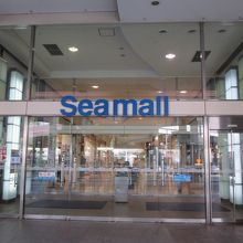 シーモール入口