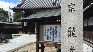 富岡製糸場近くのお寺