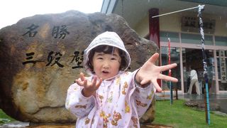 白浜観光では、外せない場所