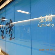 金融街の駅