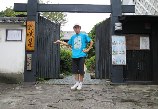 花咲乃庄 クチコミ アクセス 営業時間 磐田 フォートラベル