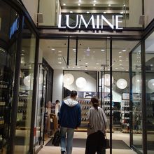 駅近できれいなルミネ