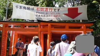 稲荷山頂上まで続いています！