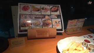 落ち着いてた雰囲気