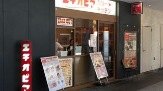 ランチテイクアウト