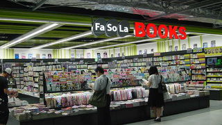 早朝から開いています