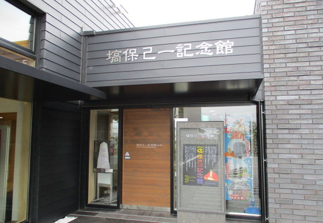 盲目ながら４０年以上の歳月をかけてまとめた「群書類従」を編纂した国学者塙保己一記念館訪問