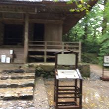 良く見ないと通り過ぎる程の建物です