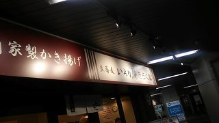 こちらは蕎麦だけでなくうどんも取り扱っています